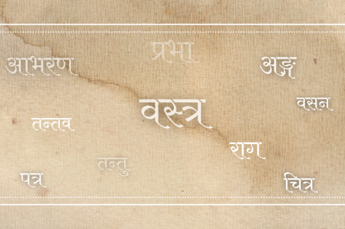 10 Clothes Names in Samskrit with Meanings | VeechiVed